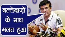 India vs South Africa 3rd: Sourav Ganguly says Johannesburg pitch is unfair | वनइंडिया हिंदी
