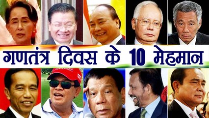 Republic Day पर ASEAN Countries के ये 10 Head होंगे Chief Guest | वनइंडिया हिन्दी
