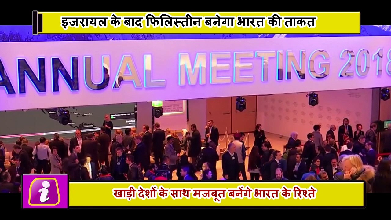 India की ताकत बनेंगे israel और palestine, काम करेगा modi की ये रणनीति