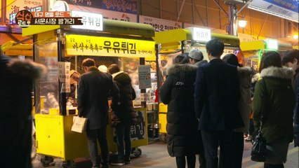 우유튀김조하 삼겹살조하 그냥 다조하 [식신로드3 Gourmet Road 3] 12회