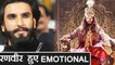 Padmaavat: Ranveer Singh's EMOTIONAL MESSAGE for fans | FilmiBeat