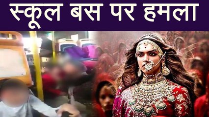 Padmaavat Row: Karni Sena attack on school bus in Gurugram ! | FilmiBeat