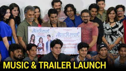 Memory Card Marathi Movie 2018 | Trailer & Music launch | In Cinemas 2nd March 2018