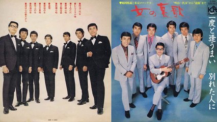 女の意地・・鶴岡雅義と東京ロマンチカ