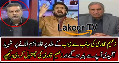 Intense Fight Between Zaeem Qadri And Sheryar Afridi In Live Show