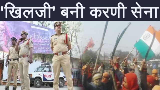 Padmaavat Release को लेकर पूरे देश में विरोध प्रदर्शन जारी, Karni Sena की दिखी गुंडागर्दी | वनइंडिया