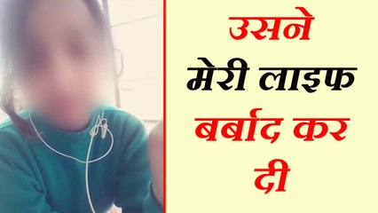 विधायक हेमंत कटारे को ज्यादती केस में फंसाने की धमकी देकर ब्लैकमेलिंग