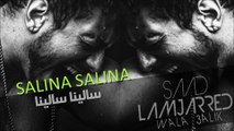 Saad Lamjarred - Salina Salina (Official Audio) | سعد لمجرد - سالينا سالينا