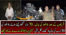 News Channel Reveled Biggest Corruption of SSP Rao Anwar in Karachi