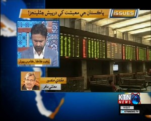 Issues-Zohaib Kaka- 24th January 2018