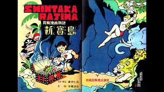 How Japan and Anime Influenced Cartoons