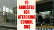 Gurugram : Police arrest 18 people in connection with on school bus | Oneindia News