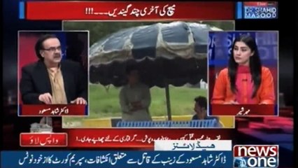 NewsONE Headlines 2PM | 25-January-2018