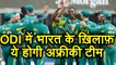India vs South Africa ODI: South Africa announces ODI and T20 Team against India | वनइंडिया हिंदी