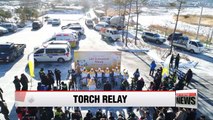 Olympic torch relay of 