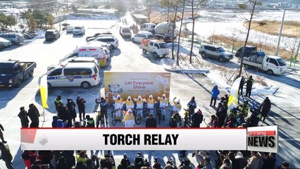 Olympic torch relay of "Peace" continues in one of the northernmost regions, Inje on Thursday