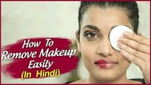 How To Remove Makeup Easily In Hindi | Makeup Removal Tutorial | Beauty Video | Remove Makeup