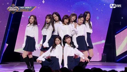 ′HOT DEBUT′ 아홉 요정들 ′fromis_9′의 ′환상속의 그대′ 무대