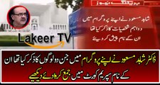 Dr Shahid Masood Submitted All Evidences in Supreme Court