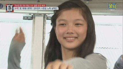 ′일뜨청′ 김유정, ′원래 꿈은 가수′ 걸그룹 센터각 실력!