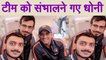 India vs South Africa 1st ODI: MS Dhoni leaves for South Africa with Axar & Chahal । वनइंडिया हिंदी