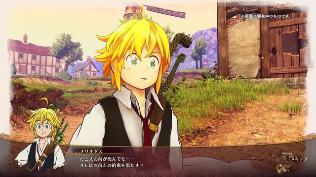 The Seven Deadly Sins : Knights of Britannia - Trailer de lancement Japon