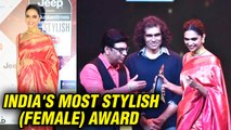 Padmavati Deepika Padukone Arrives At HT Most Stylish Awards 2018