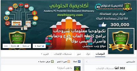 ح 98 / حل مشاكل تثبيت برامج الانظمة الوهمية والاندوريدعلي VMware, VirtualBox لأصحاب ألأجهزة الضعيفة