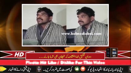 Sho-cki-ng Confessional Statement Of Zainab’s Ki-ler Imran