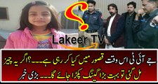 JIT in Action for Zainab Assassination Case at Kasur