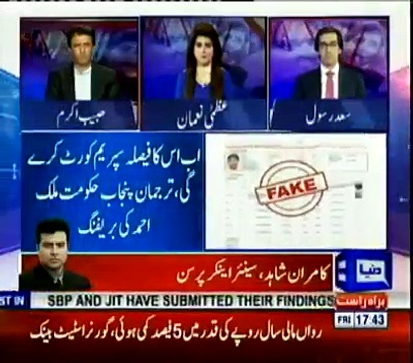 Dr Shahid Masood has committed a 'serious social crime' by spreading this false news,'Criminal proceeding' should be launched against him - Kamran Shahid