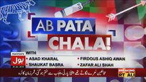 Ab Pata Chala - 26th January 2018