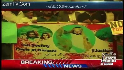 Labb Azaad On Waqt News – 26th January 2018