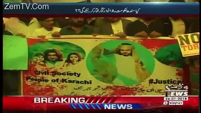 Labb Azaad On Waqt News – 26th January 2018