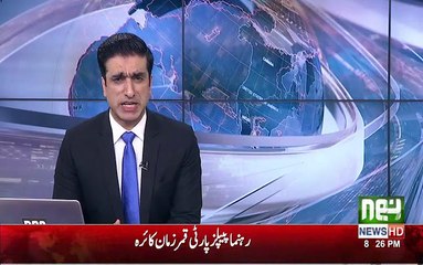 Maryam Nawaz's response on Dr Shahid Masood's allegations