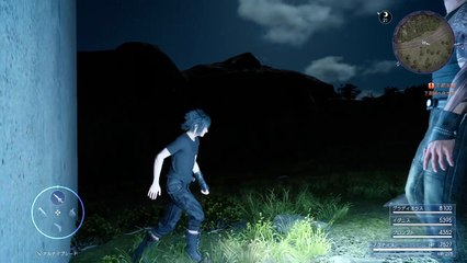 FF15 橋の上に上がる方法 FFXV
