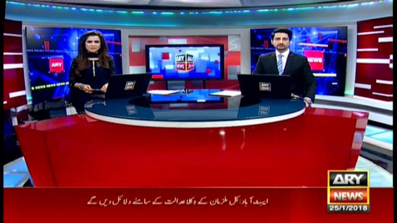 News@3 - 25 January 2018