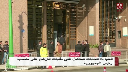 استكمال تلقى طلبات الترشح  للرئاسة والكشف على المتقدمين