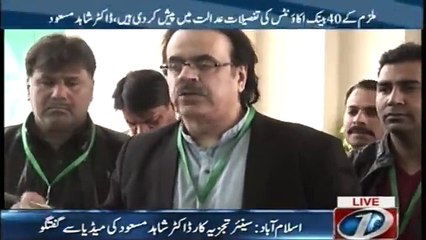 #ZainabMurderCase DR Shahid Masood talks to media after SC hearing