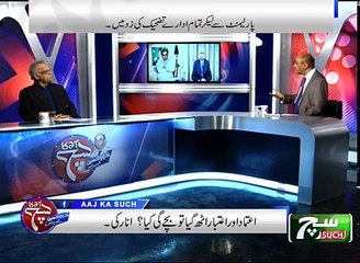 Aaj Ka Such with Nadeem Hussain 25 January 2018 Such TV
