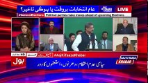 Aaj Ki Taaza Khabar   25th Jan 2018   Full Episode   BOL News