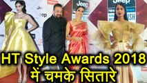 HT Style Awards 2018: Deepika Padukone, Shahid Kapoor, Hina Khan & others at event | FilmiBeat