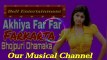 Akhiyan Far Far Farkarta_Bhojpuri dj Dhamaka||Latest bhojpuri song_bhojpuri hot dj song