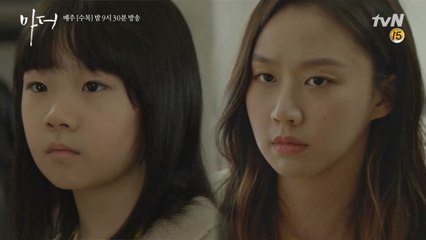 자신을 지워가는 허율, 자신의 행복만 중요한 고성희