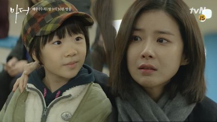 허율의 손을 꼭 잡은 이보영, 험난한 여정의 시작