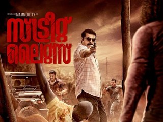 മമ്മൂട്ടിയുടെ 2018 ലെ ആദ്യത്തെ സിനിമ നാളെ മുതല്‍ | filmibeat Malayalam