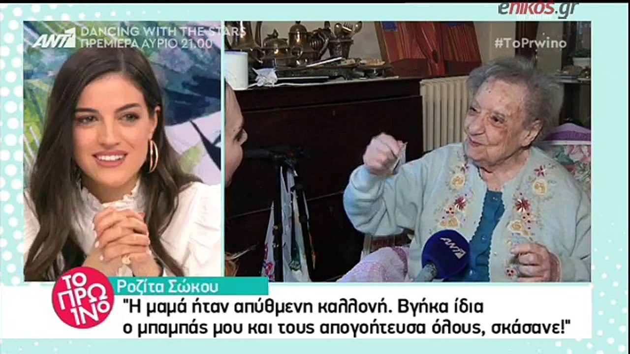 "Η Μελίνα Μερκούρη ήταν ελεεινή ηθοποιός" - Η δ...