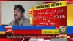 Zainab Murderer Imran Ali's Bank Account Shocking revelation