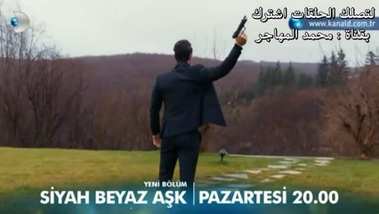 حب ابيض اسود الحلقة 15 اعلان 1 مترجم للعربية