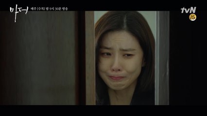 [3화 예고] 어쩌자고 저 아이의 엄마가 되기로 했을까요..